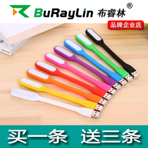 买1送3LED随身灯 笔记本电脑键盘户外节能看书护眼USB小夜灯