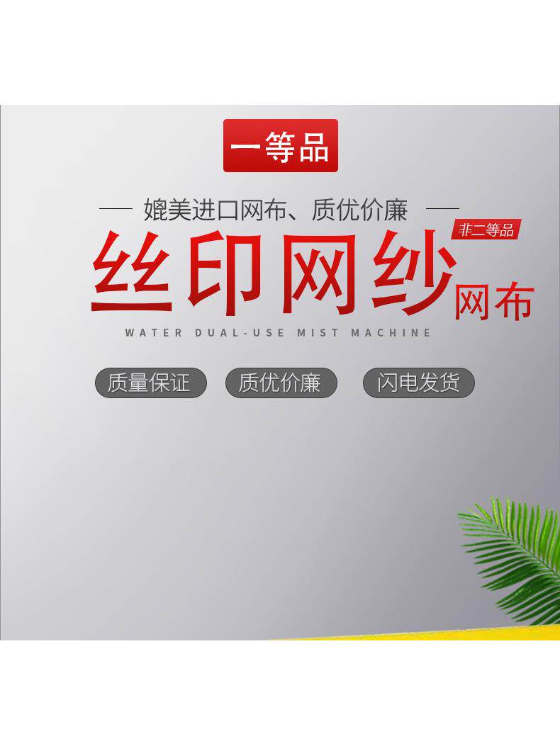 스크린 인쇄 메쉬 천 메쉬 스크린 인쇄 인쇄 스크린 플레이트 100 메쉬 흰색 350 메쉬 노란색 수입 420 메쉬