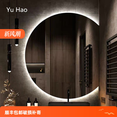 智能异形浴室镜半圆不规则化妆镜壁挂带灯卫生间LED触摸屏卫浴镜
