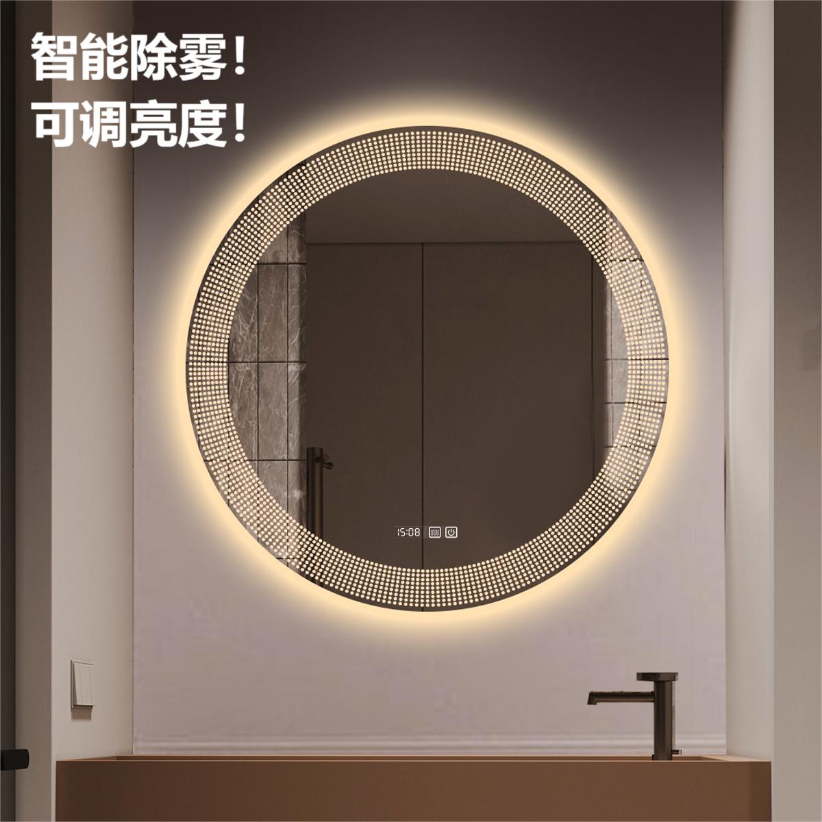 定制商用理发店美容院智能镜家用浴室镜厕所镜卫生间镜子圆形壁挂