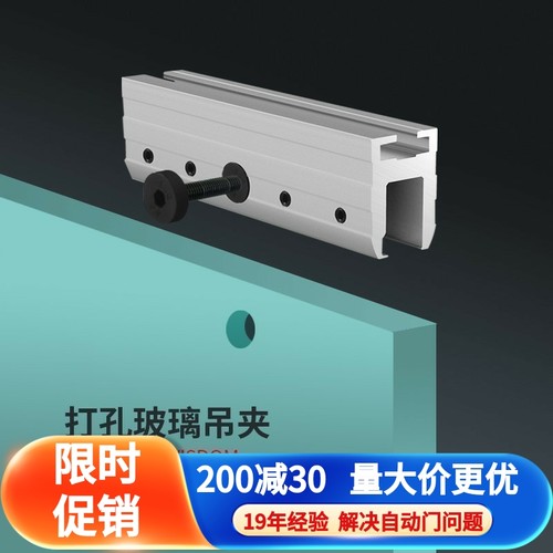 门夹打孔玻璃专用吊夹