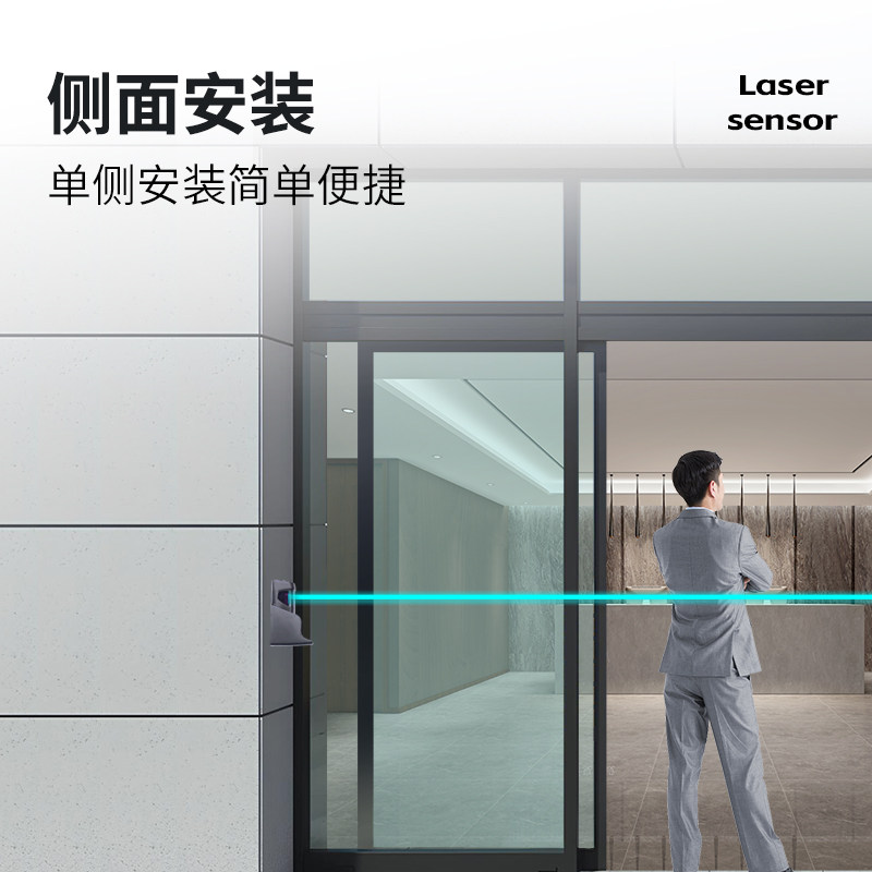 激光光电传感器yet611ls通用旋转门自动门仓库升降门安防防夹装置