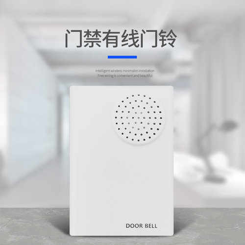 有线门铃带线叮咚带电池