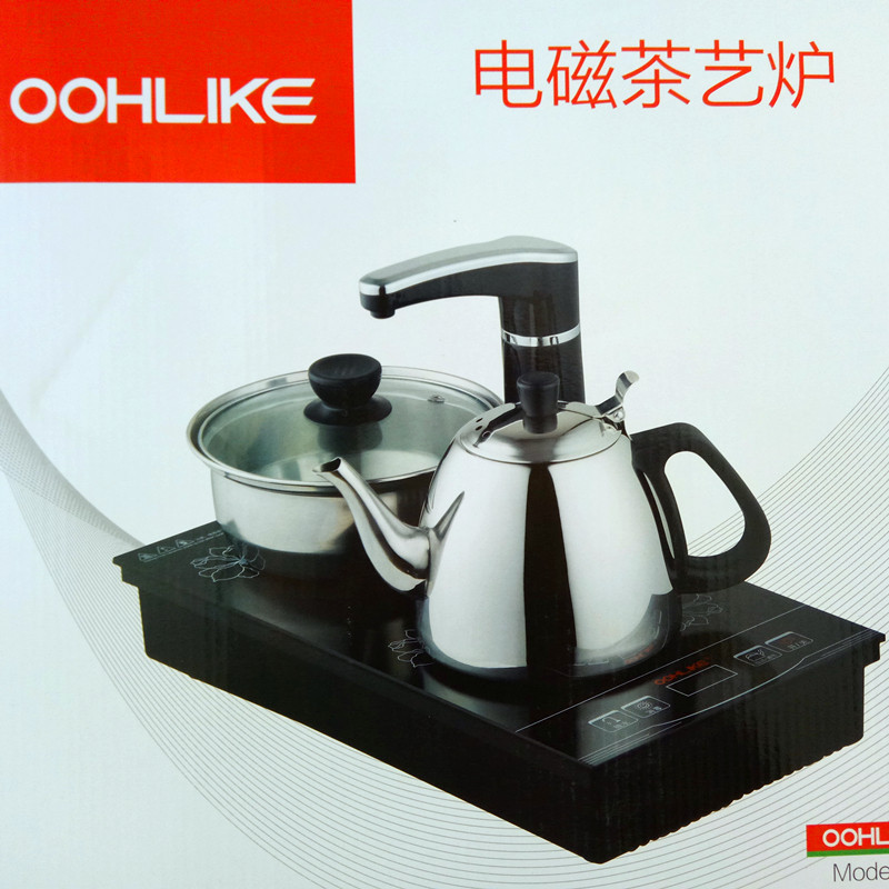 OOHLIKE心好电磁电热快速茶艺炉功夫茶全自动烧水炉自动旋转水柱