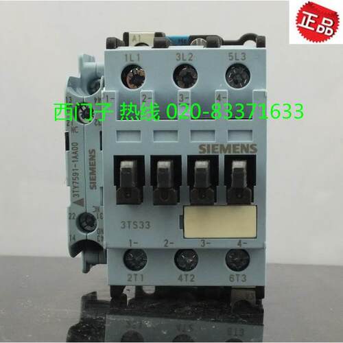 询价原装西门子 3TS33交流接触器 3TS33 11-0X 24V/36V110V/220V/