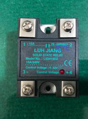询价LUH JIANG固态继电器LS2415DZ(LS2425DZ,LS2440DZ,LS2470DZ)