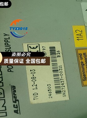 浙大中控FW372B未使用，。卡件完好无损，