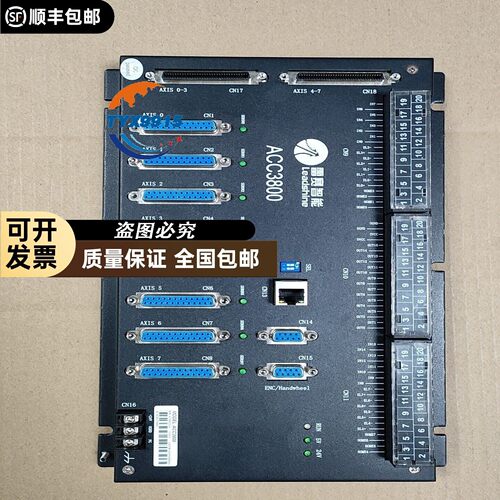 leadshine/雷赛智能 ACC3800/ACC360