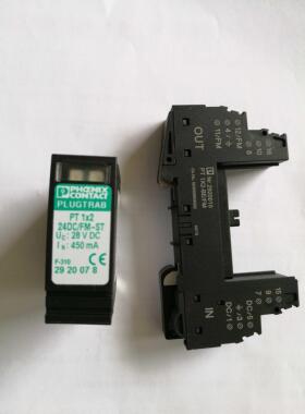 询价菲尼克斯防雷器模块 PT 1x2-24VDC/FM-ST 订货号2920078议价