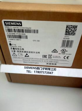 询价6SE6400-1PC00-0AA0 西门子MM420/440变频器PC连接组件 原装
