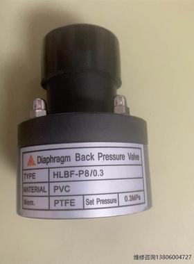 询价DIAPHRAGM。背压阀。HLBF-P8/0.3议价议价
