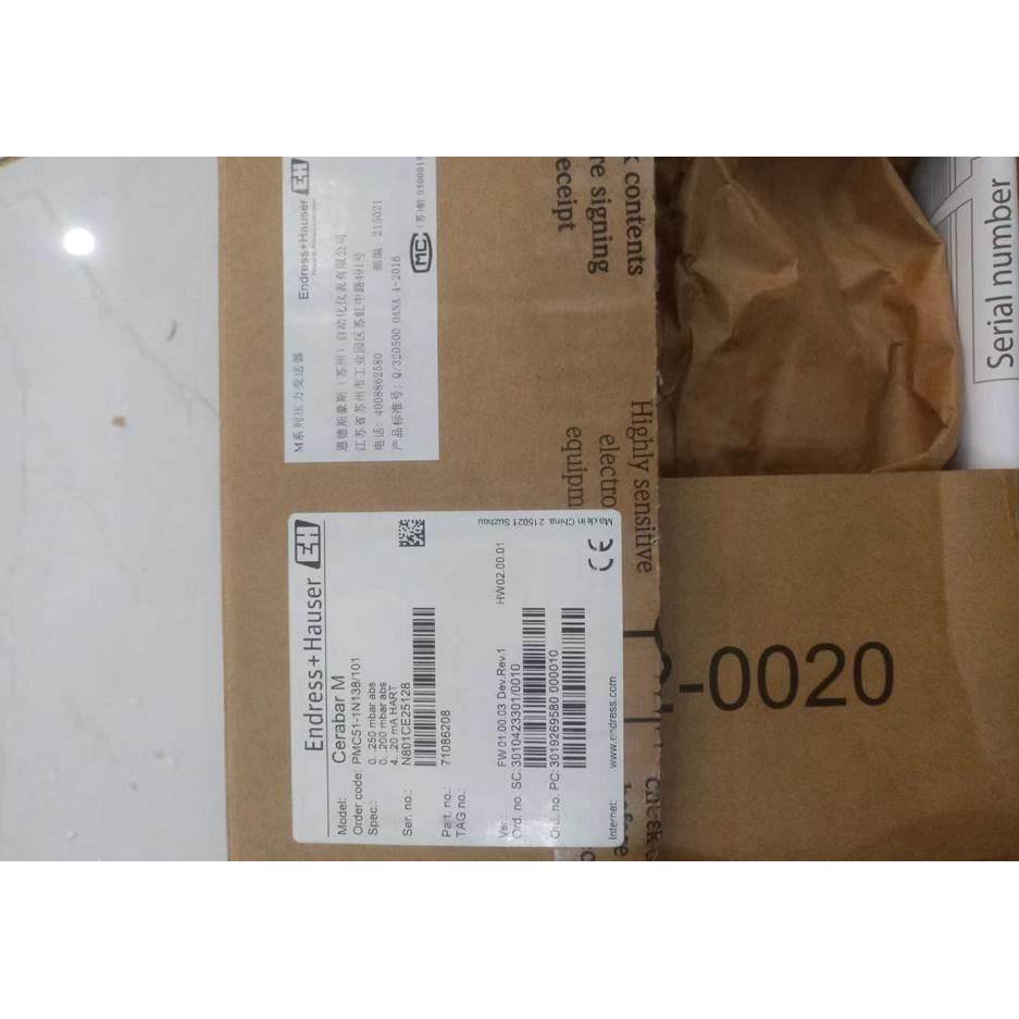 询价恩德斯豪斯PMC51-BD22II2EGJGCJL+AC PMC51-1N138/101 710862