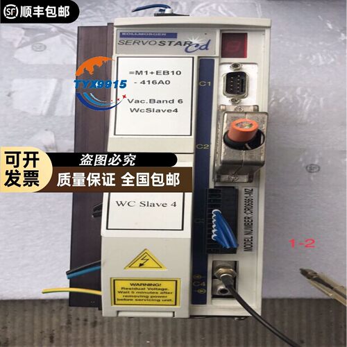 拆机PRD-MZ40ASLZ-62 科尔摩根伺服驱动器，成
