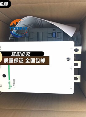 LC1F2654接触器库存未用 型号齐全，