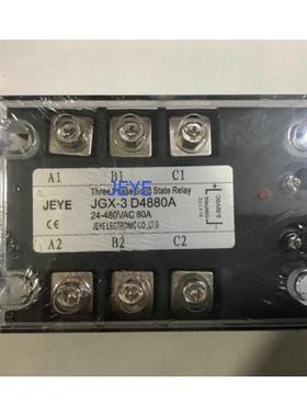 询价固态继电器JGX-2-4040Z(JGX-2-40100Z,JGX-2-4060Z,JGX-2-408