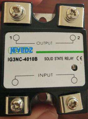 询价qwifm固态继电器IG3NC-4010B(IG3NC-4040B,IG3NC-4025)议价