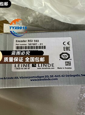 莱纳林德编码器，RSI593 507687-01 LEINE