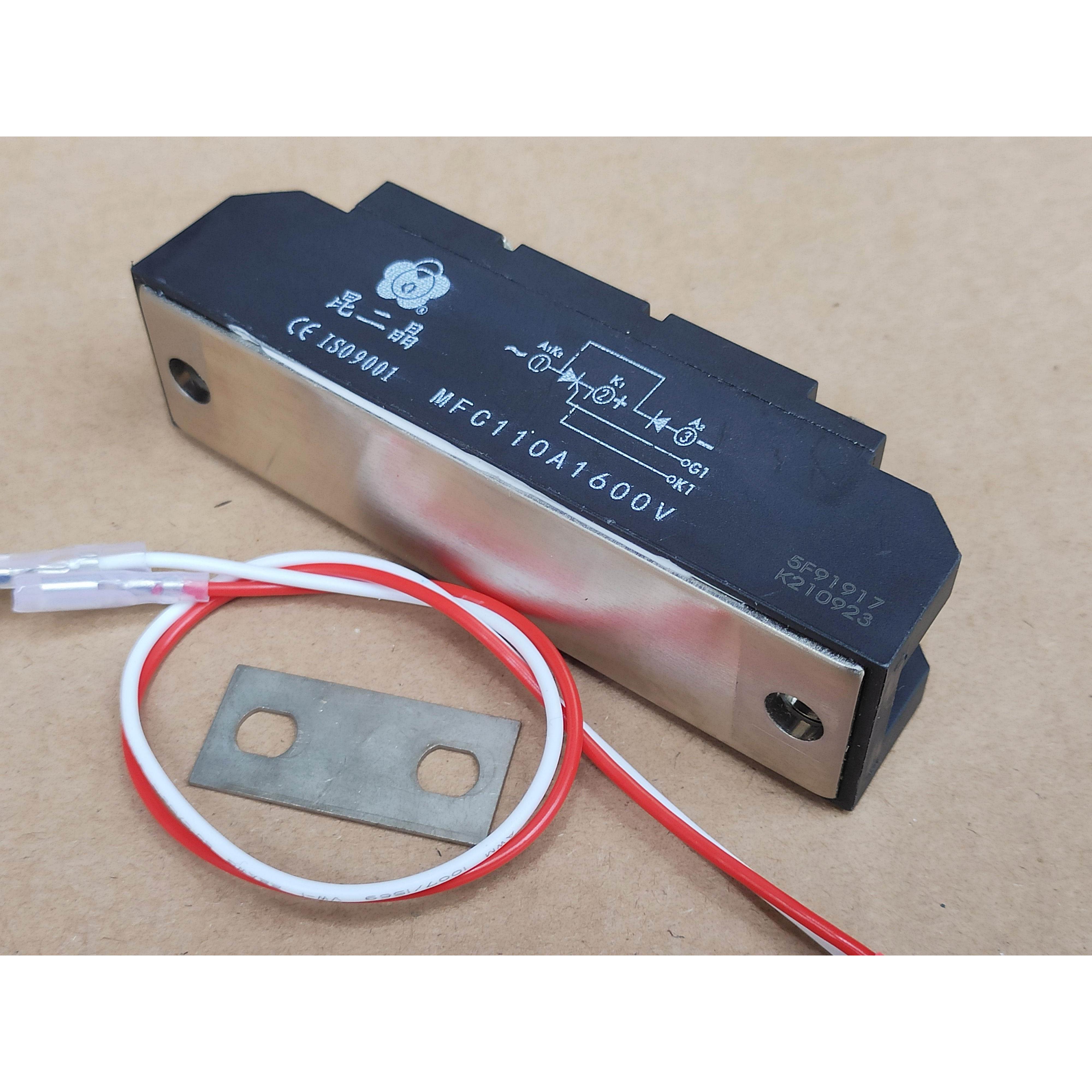 询价昆二晶MFC90A 110A 130 160 200 250混合模块 整流上整可控硅