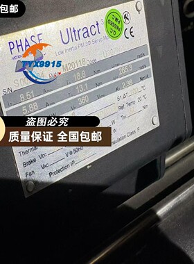 PHASE UITRACT3