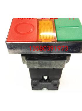 询价双位带灯按钮 XB2-BW8465 双头两位带灯按钮开关议价