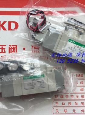 询价特价CKD电磁阀4JA319-08-E23-3 全新原装正品议价