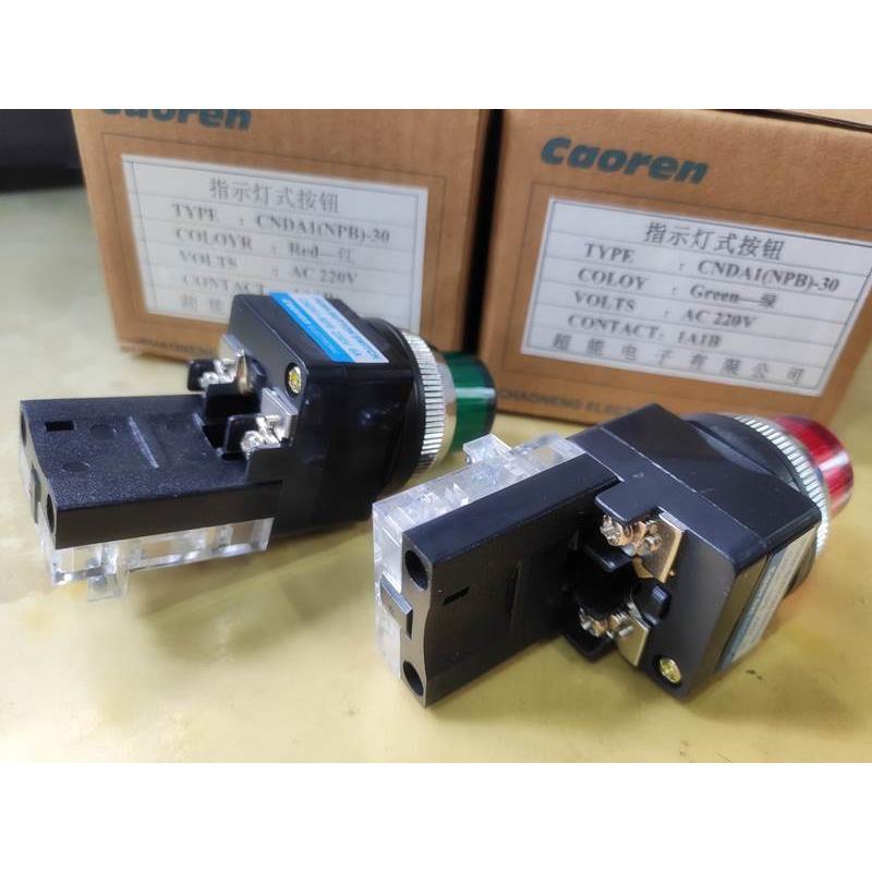 询价Caoren超能带灯按钮CNDA1(NPB)-30自复点动开关代替TIBN-30 3
