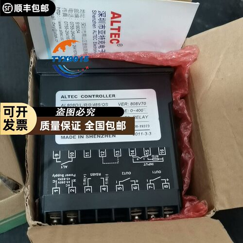 ALTEC温控器AL808D