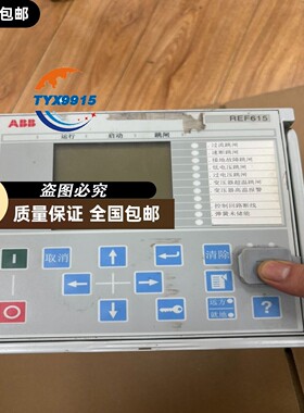 REF615C_E HCFKAEADANB2BAA11E二
