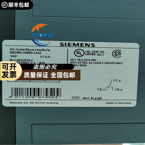 SIMATIC NET CP PROFIBUS通讯模块