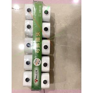 询价GNT-10S 单相两极带接地可拆线插头 10A 250V议价