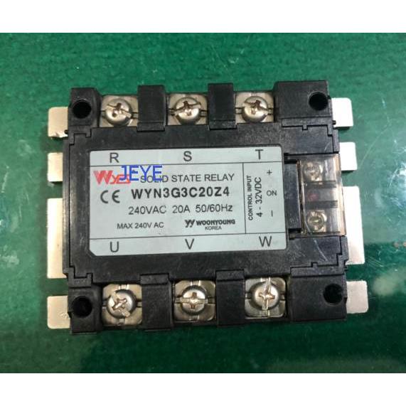 询价云永WYES固态继电器WYN3G3C20Z4(WYN3G3C40Z4,WYN3G3C50Z4)议