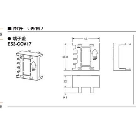 询价正品温控配件E53-COV23 C0V08 C0V17 COV17 COV10 Y92F-51 30