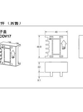 询价正品温控配件E53-COV23 C0V08 C0V17 COV17 COV10 Y92F-51 30