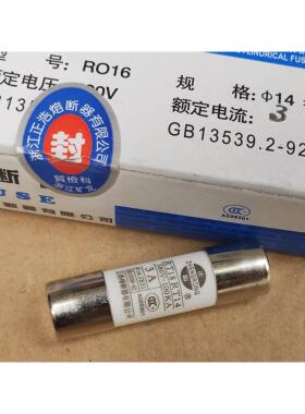 询价正浩RO16 R016熔断器熔芯RT18-32RT14RT19熔断体插入式陶瓷保