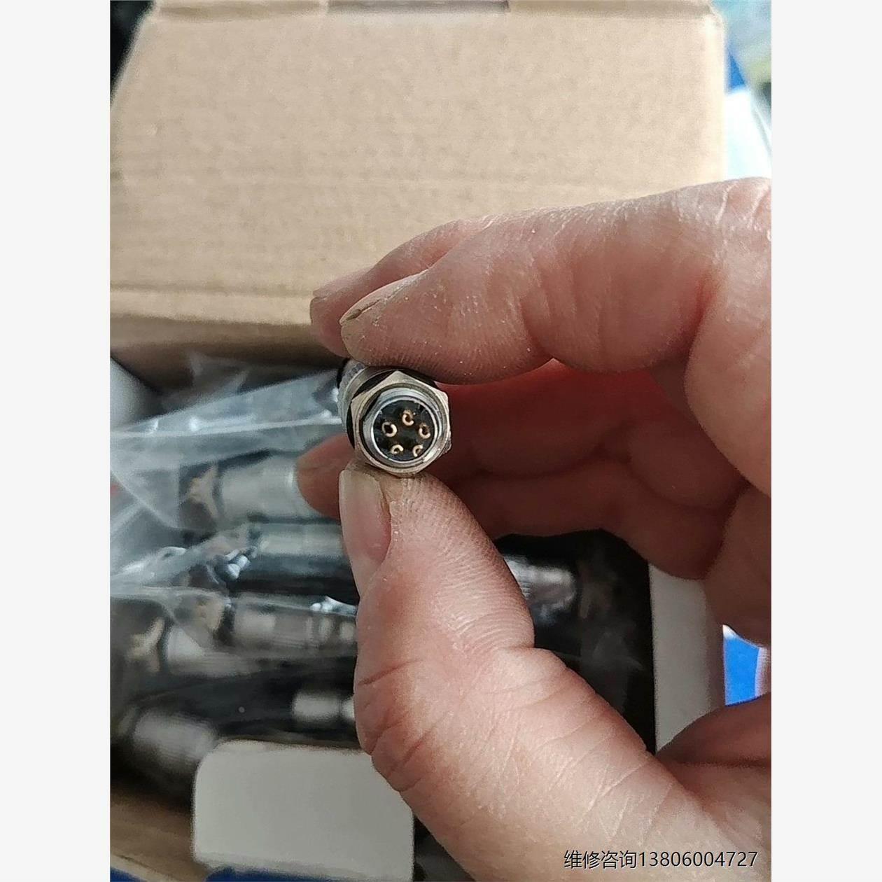 询价YC8-5针航空插头 推拉自锁8m快速插拨连接器 实物图，有议价