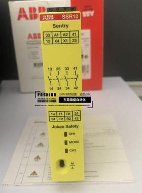 询价ABB安全继电器Sentry BSR10 24VDC全新德国进口2TLA010040R00