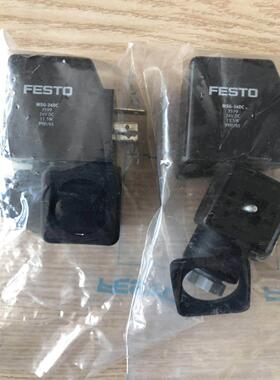 询价现货销售德国FESTO 电磁阀线圈 MLH-24VDC 531763 MSG-24DC 3
