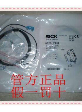 询价6030583 WT2F-N140德国SICK西克6030572 WT2F-N180议价