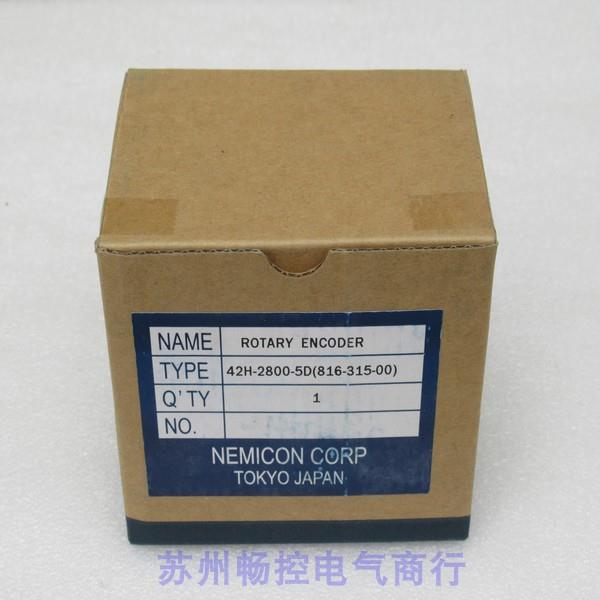 询价*现货销售*全新日本NEMICON内密控编码器 42H-2800-5D 现货议