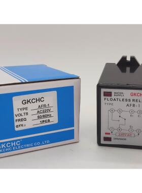 询价GKCHC水塔水位控制器AFR-1液位控制器全自动供水排水浮球开关