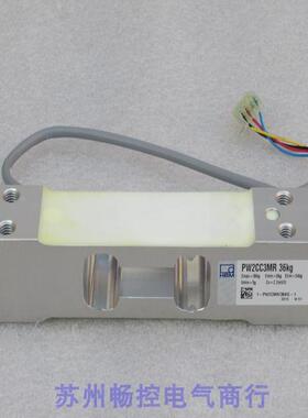 询价*现货销售*全新HBM称重传感器PW2CC3MR 现货36kg议价