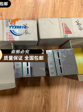 PAMIO 2416-4ENC模块实物图拍摄包好用
