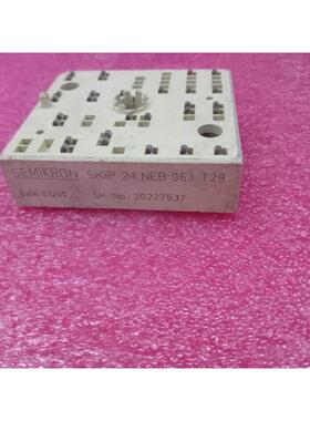 询价SKIIP21NEB063T29议价