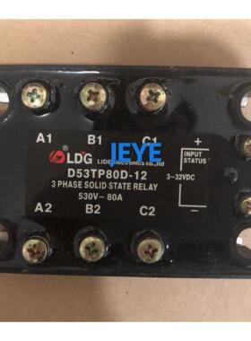 询价固态继电器D53TP50D-12(D53TP60D-12,D53TP90D-12,D53TP200D)