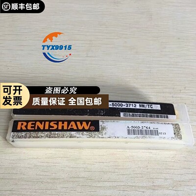 RENISHAW雷尼绍测针A-5003-2764