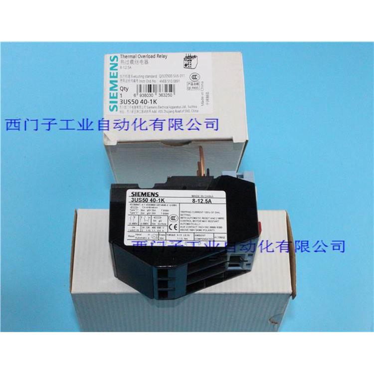 询价原装正品 西门子 热过载继电器 3US50 40-1K 8-12.5A热继电保