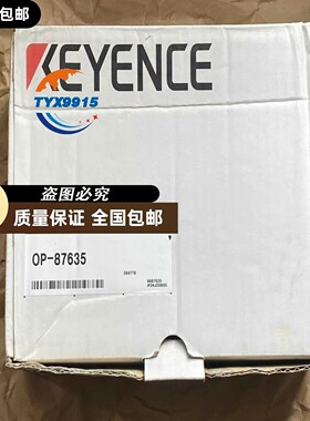 KEYENCE基恩士传感器连接线 OP-8763