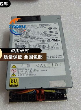 台达DPS-400AB-17A 模组小1U主机电源 没没有线