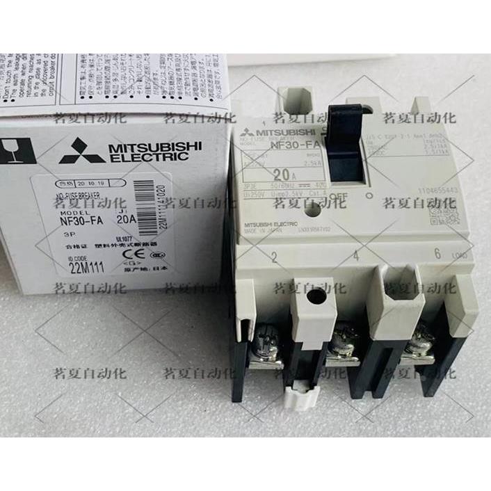 询价全新日本原装三菱塑壳断路器NF30-FAU 2P空气开关 20A 现货正