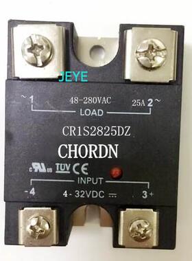 询价桥顿CHORDN固态继电器CR1S2825DZ(CR1S2840DZ,CR1S2875DZ)议
